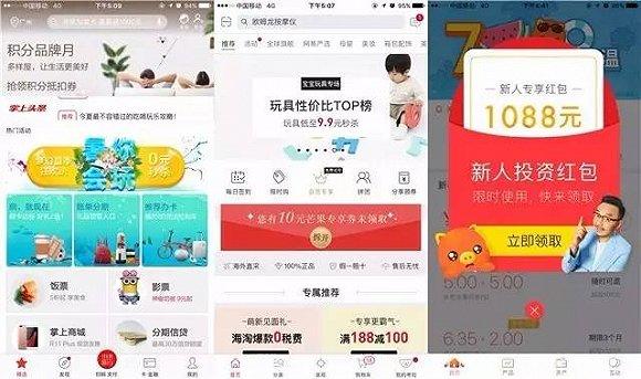 如何提高优惠券使用率,优惠券营销方法(图2)